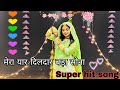 Mera Yaar Dildar Bada Sona - Wedding Dance | Bollywood dance | ft.Neha kanwar 😍😍