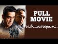 Vishwaroopam Tamil Full Movie