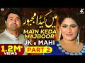 Main Keda Majboor (Neend Nahi Aandi) | JK Multani & Mahi | Superhit Saraiki Song | JK Studio