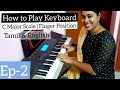 How to Play Keyboard / Piano | C Major Scale with Rhythm | Ep-2 | Tamil Keyboard & Piano Lessons