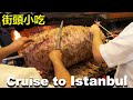 Amazing Istanbul Street Food, Egyptian Market, Grand Bazaar, Huge Rotating Kebabs | Turkey Excursion