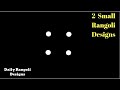 Two Very Cute Rangoli Designs with 2X2 dots | Simple Easy Small beginners padi Kolam muggulu #1256