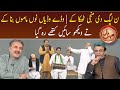 Funny song of Khabarhar Team on Asif Ali Zardari | GWAI