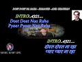 Dost Dost Na Raha Karaoke With Scrolling Lyrics Eng  & हिंदी