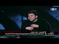 المصري أفندي| مواجهة ساخنة بين الملحن حلمي بكر ومغني المهرجانات عمر كمال