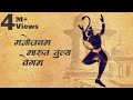 You Are VERY LUCKY if This Video Appeared in Your Life | Powerful Lord Hanuman Mantra