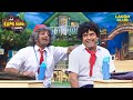 डॉ. गुलाटी और कपिल शर्मा ने क्यों पहनी School Uniform? | The Kapil Sharma Show | Hindi TV Serial