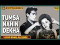 Tumsa Nahin Dekha - 1957 - तुमसा नहीं देखा l Movie Video Songs Jukebox l Shammi Kapoor , Ameeta