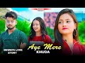 Aye Mere Khuda Tu Itna Bata | Heart Touching Story | Dil Kyun Na Roye | Ft. Ruhi | Team Raj Presents