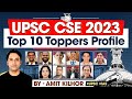 UPSC CSE 2023 Top 10 Rank Holders List and Their Profile | StudyIQ IAS
