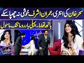 Sehar Khan ki Shandar Entry | Imran Ashraf | Mazaq Raat Season 2