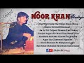 Noor Khan Bizanjo | Mehfil Songs | Balochi Songz | Collection