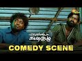 Vennila Kabadi Kulu - Comedy Scene  | Vishnu Vishal | Soori | Super Hit Movie Comedy | Adithya TV