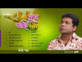 Koto Sukhe Achi Ami | Monir Khan | Bangla New Song | Full Album Song | 2020