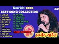 Pramod Kharel latest hit songs | jukebox collection | pk songs jukebox Part 1 #gomusicnepal