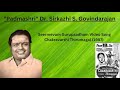 Seermevum Gurupaadham Video Song | "Padmashri" Dr. Sirkazhi S. Govindarajan |Chakravarthi Thirumagal