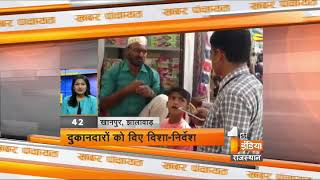 Khabar Panchayat | Segment - 1 | Wednesday, 18 October 2017
