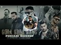 Gora Gora Rang Bass Remix _ Jass Manak _Karan Randhawa _ Imrankhan _ Punjabi Lofi Mushup Song 2024