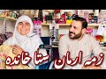 Zama Arman Sta Khanda | Special People | Tahir Khan Videos |