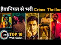 TOP 10 Best Suspense Crime Thriller Web Series Hit All the Time on Zee 5 ( Hindi )