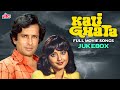Kaali Ghata 1980 Full Movie Songs | Mohammed Rafi, Asha Bhosle | Shashi Kapoor, Rekha | Old Songs