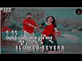 amay Duniya theke churi kore)-(আমায় দুনিয়া থেকে চুরি করে) slowed reverb.  slow lofi music)