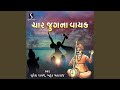 Char Jugna Vayak - Dhan Guru Deva - Khak Me Khapi