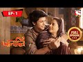 Aladdin - The Righteous Thief - Ep 1 - Full Episode - 22nd November, 2021