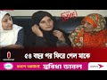 একাত্তরে শরণার্থী শিবিরে দুই মেয়েকে রেখে হারিয়ে যান মা চমন আরা  || Pakistani Ma || Independent TV