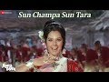 Sun Champa Sun Tara - Apna Desh | Rajesh Khanna, Mumtaz | Kishore Kumar & Lata Mangeshkar
