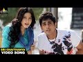 Oh My Friend Video Songs | Sri Chaithanya Video Song | Siddharth, Shruti Hassan | Sri Balaji Video