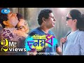 Do Noy Dho | দ নয় ধ |  Mosharraf Karim | Aparna | Rtv Drama Special