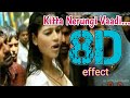 Kitta Nerungi Vaadi || 8D || surrounding effect song || USE HEADPHONE 🎧 || Dishyum 🎬 || 😇👈🎧