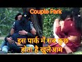 The couple park || city forest ghaziabad part 2