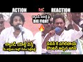 BIG FIGHT Between Pawan Kalyan And CM Jagan🔥| CM Jagan VS Pawan Kalyan | YSRCP | Janasena