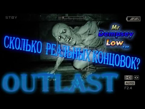 Аутласт как сделать хорошую концовку