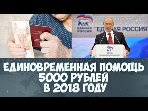 Когда дадут пенсию в июле 2018 Когда дадут пенсию в июле 2018