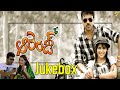 Jukebox Video Songs | Orange Movie Video Songs| Happy BirthDay Genelia D' souza | Ram Charan | Vega