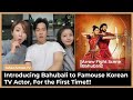 (English subs) Introducing Bahubali 2 to Korean TV Actor, First Time! Arrow Fight Scene, Prabhas