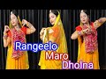 Rangeelo Maro Dholna Song Dance |Malaika Arora |Arbaaz Khan  |Dance Video |Dance Cover