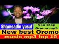 Shamsadin Yusuf New Best Oromo Music Mp3 Non Stop Oromo Music top 10 @SimaleStudio#Shamsadinyusuf