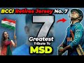 BCCI Retires Jersey No 7 | Learnings from Jersey No 7 | A Tribute to MS DHONI | RJ Archana Jani