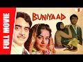 Buniyaad - Full Hindi Movie | Shatrugan Sinha, Rakesh Roshan, Yogita Bali, Farida Jalal | Full HD