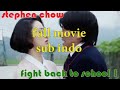 Fight Back to School full movie sub indo baru