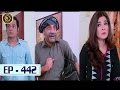 Bulbulay Ep 442 - ARY Digital Top Pakistani Dramas