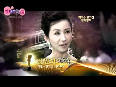 KBS Drama Awards Moon Geun Young cut Engsub by Moonsclub