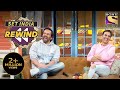 Kapil Has A Offer For Rohit Shetty | The Kapil Sharma Show | SET India Rewind 2020