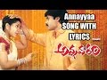 Annaya Anavante Full Song With Lyrics - Annavaram Songs - Pawan Kalyan, Asin, Sandhya
