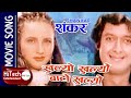 Khulyo Khulyo Bato Khulyo | Nepali Movie Shankar Song | Rajesh Hamal | Bipana Thapa | Jal Shah