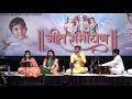 GEET RAMAYAN - Part 01... by Hrishikesh Ranade , Prajakta Ranade & Sonali Karnik